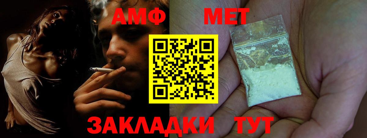 Метадон Новотроицк