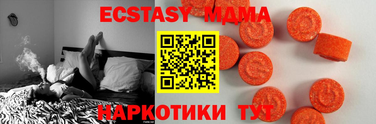 ЭКСТАЗИ louis Vuitton  ЭКСТАЗИ louis Vuitton  ЭКСТАЗИ  купить закладку  Новотроицк    зеркало  Вход с VPN 