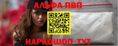меф VHQ Старая Купавна