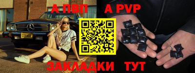 кокс Ставрополь