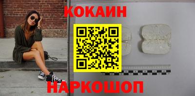 меф VHQ Старая Купавна