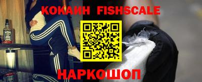 кокс Ставрополь