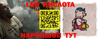 меф VHQ Старая Купавна