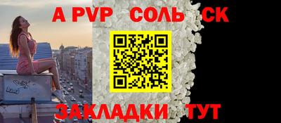 амф Среднеуральск