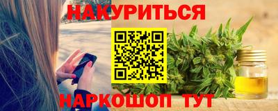 меф VHQ Старая Купавна