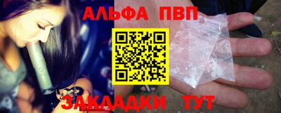 меф VHQ Старая Купавна