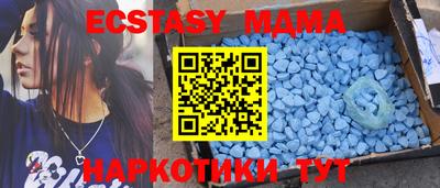 кокс Ставрополь