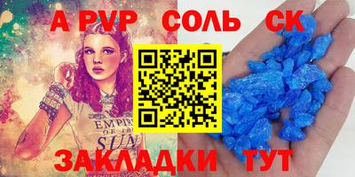 меф VHQ Старая Купавна