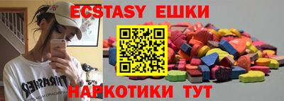 амф Среднеуральск