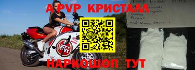 меф VHQ Старая Купавна