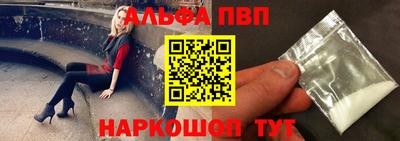 кокс Ставрополь