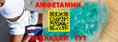 кокс Ставрополь
