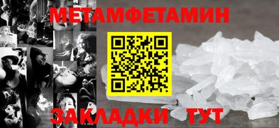 меф VHQ Старая Купавна