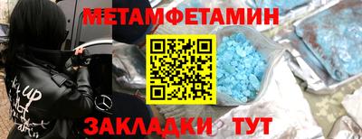 кокс Ставрополь