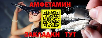 кокс Ставрополь