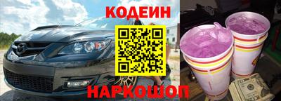меф VHQ Старая Купавна