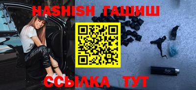 меф VHQ Старая Купавна