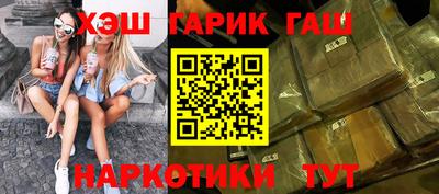 меф VHQ Старая Купавна