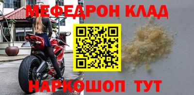 кокс Ставрополь