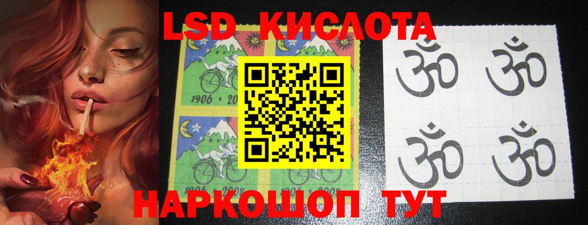 Новотроицк  OMG сайт  LSD-25 экстази кислота  Вход с VPN  LSD-25 экстази ecstasy 