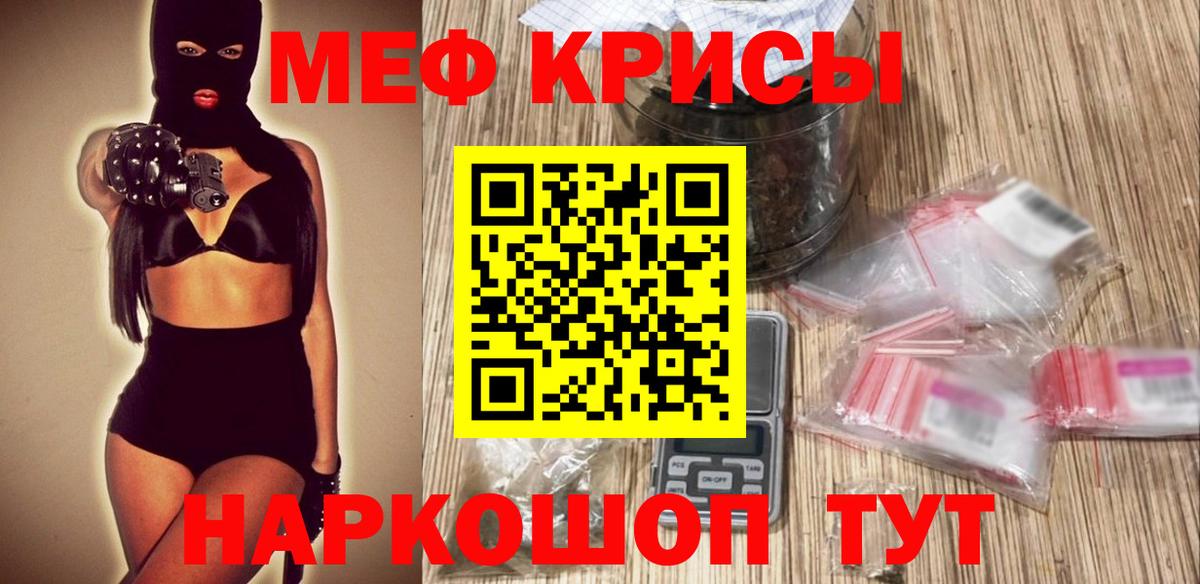 МЕФ  Новотроицк