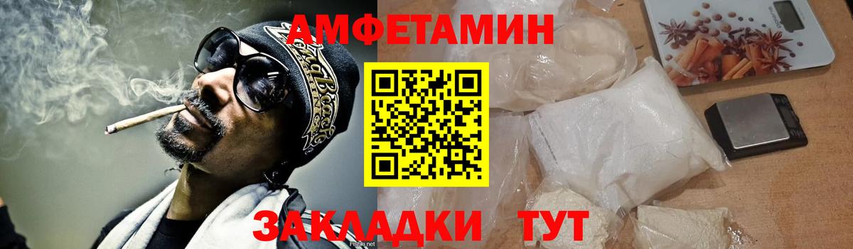 Метамфетамин винт  Метамфетамин винт  Новотроицк  Вход с VPN 