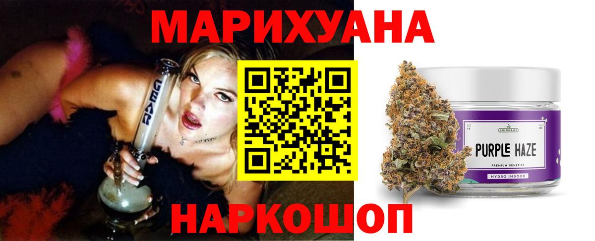 Шишки марихуана Ganja Новотроицк